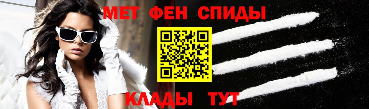 АМФЕТАМИН VHQ  Амфетамин  АМФЕТАМИН  Астрахань  Вход с VPN 