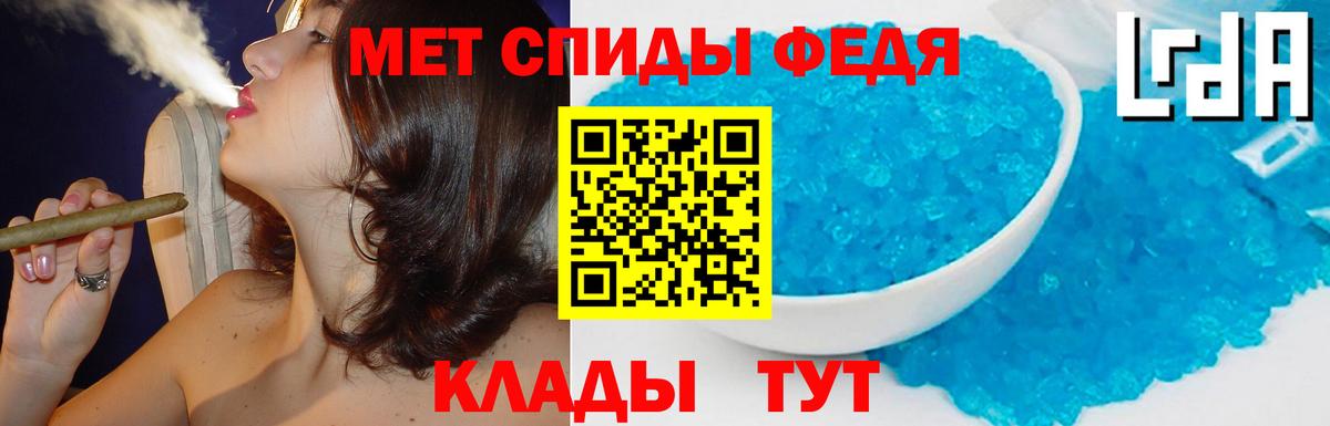 Амфетамин Premium Астрахань