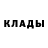 Героин белый Det