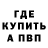 Первитин кристалл Ivan Duvalka