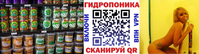 Cannafood марихуана  Астрахань 