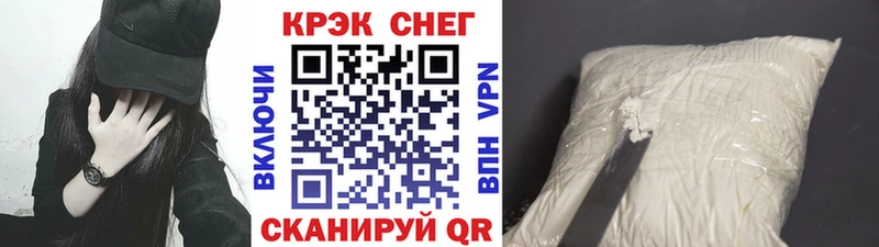 КОКАИН Fish Scale  хочу   Астрахань 