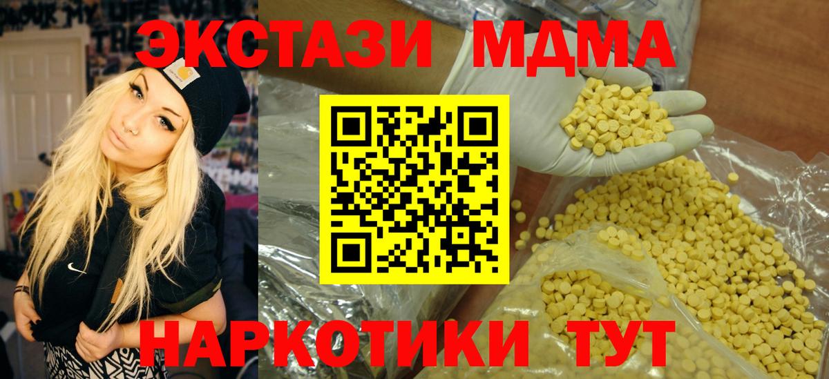 Метамфетамин  Кокаин  Бошки Шишки  Астрахань  A-PVP  ГАШИШ  Кетыч  Меф  Вход с VPN  Кокаин 