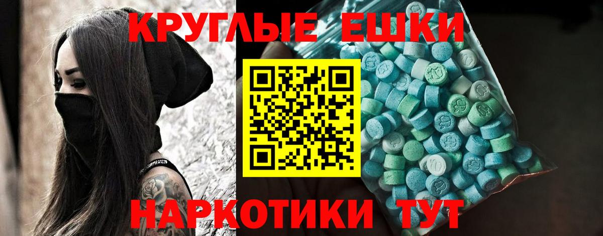 Экстази  ЭКСТАЗИ Philipp Plein  где купить наркоту  Вход с VPN  Экстази Punisher  blacksprut онион  Астрахань 