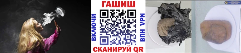 ГАШ хэш  хочу наркоту  Астрахань 