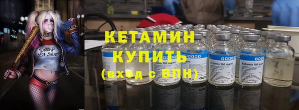 ALPHA-PVP Абдулино