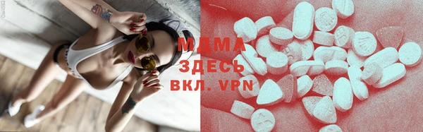 каннабис Абаза