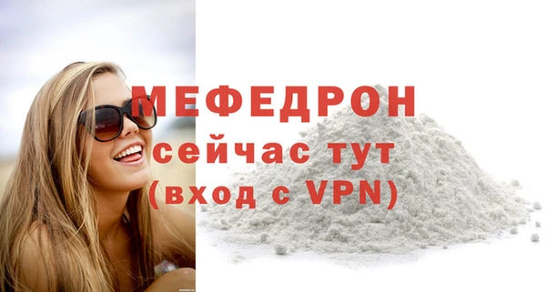 ALPHA-PVP Абдулино
