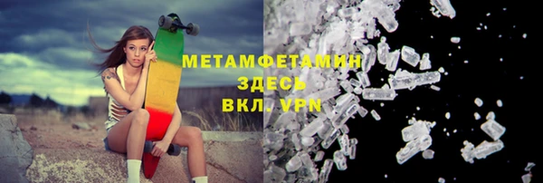 ALPHA-PVP Абдулино