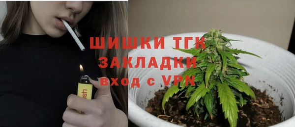 ALPHA-PVP Абдулино