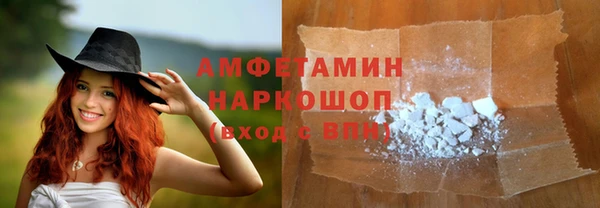 каннабис Абаза