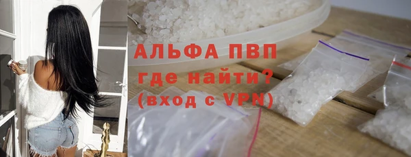 мефедрон мука Навашино