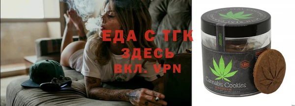 соль курить ск Абинск