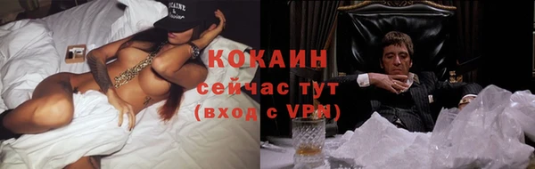 соль курить ск Абинск