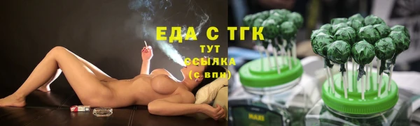 мефедрон мука Навашино