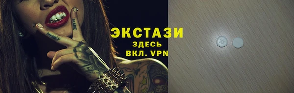 соль курить ск Абинск