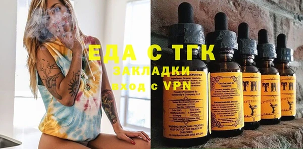 каннабис Абаза