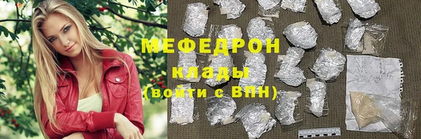 ALPHA-PVP Абдулино