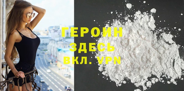 ALPHA-PVP Абдулино