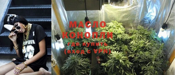 соль курить ск Абинск