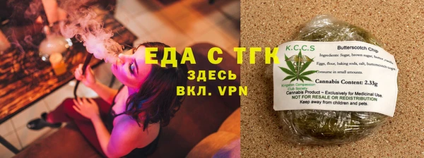 каннабис Абаза
