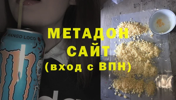 кристаллы Наволоки