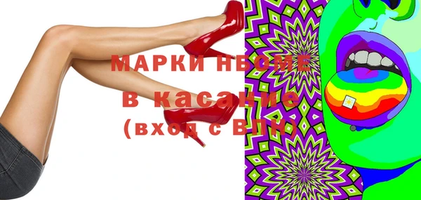 соль курить ск Абинск