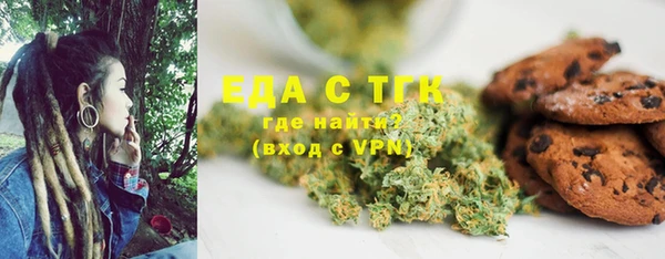каннабис Абаза