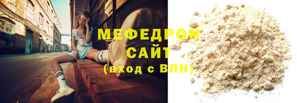 ALPHA-PVP Абдулино