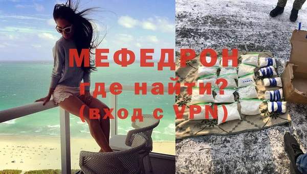 ALPHA-PVP Абдулино