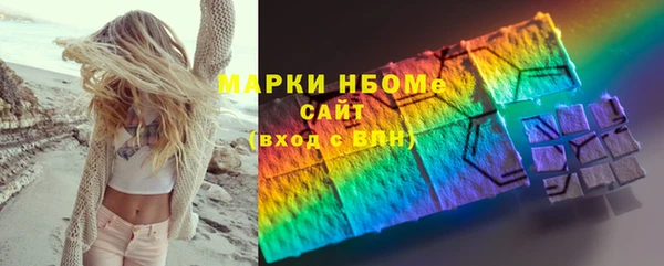 соль курить ск Абинск