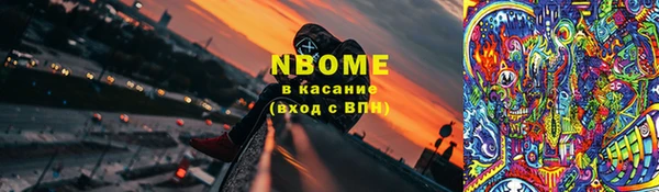 соль курить ск Абинск