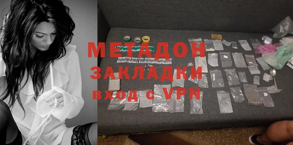 ALPHA-PVP Абдулино