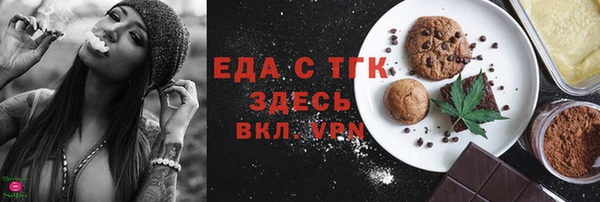 каннабис Абаза