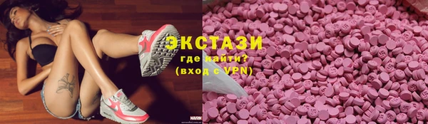кристаллы Наволоки