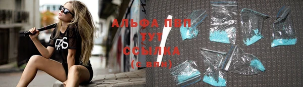 каннабис Абаза