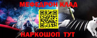 а пвп мука Янаул