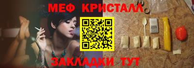 мет Ярославль