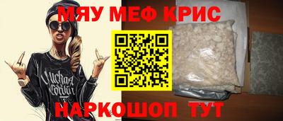 мет Ярославль