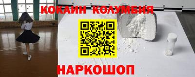 бошки Абакан