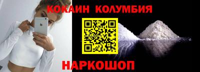 мет Ярославль