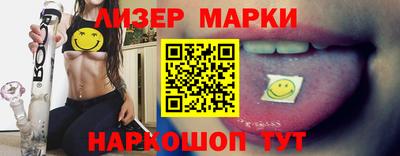 мет Ярославль