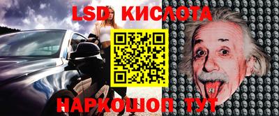 а пвп мука Янаул