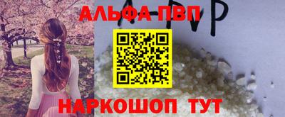 мет Ярославль