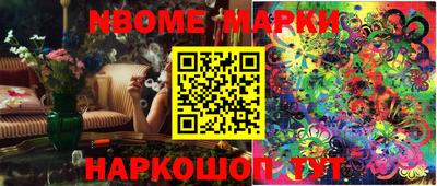 мет Ярославль