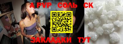 мет Ярославль