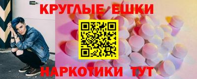мет Ярославль