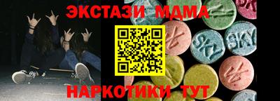 а пвп мука Янаул