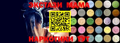 мет Ярославль