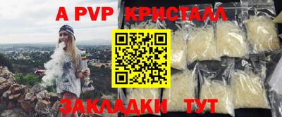 мет Ярославль